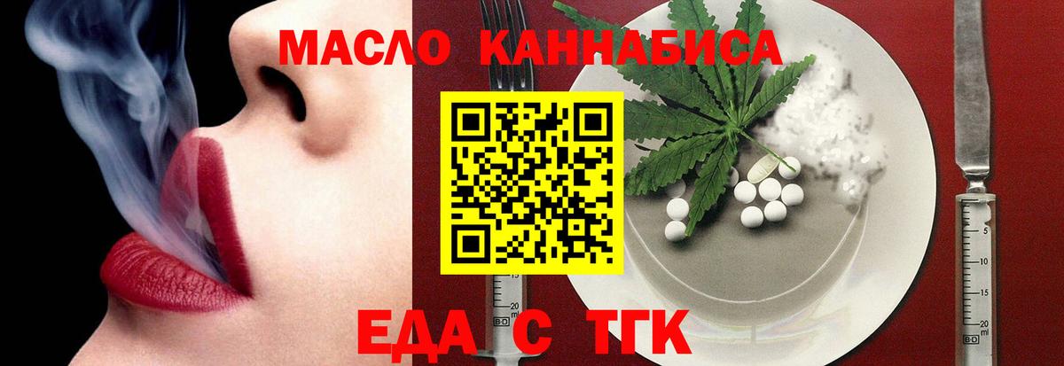 Тайшет  Canna-Cookies марихуана  Вход с VPN 