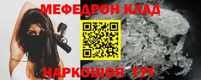 амф Ачхой-Мартан