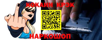 гидропоника Белореченск