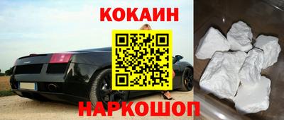кокаин премиум Баксан
