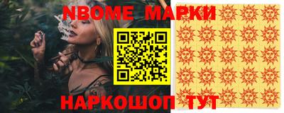 амф Ачхой-Мартан