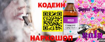 марки nbome Бердск