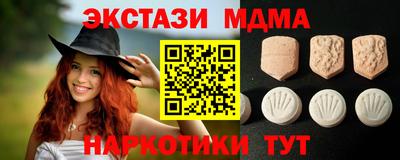 кокаин премиум Баксан