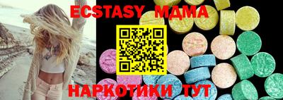 метадон Аша