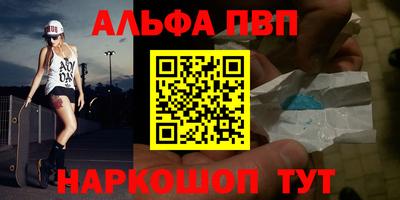 кокаин премиум Баксан