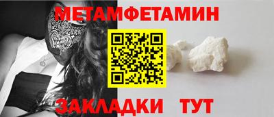 марки nbome Бердск