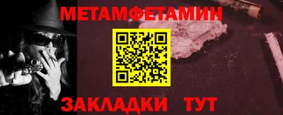 амф Ачхой-Мартан