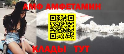 амф Ачхой-Мартан