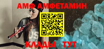 амф Ачхой-Мартан