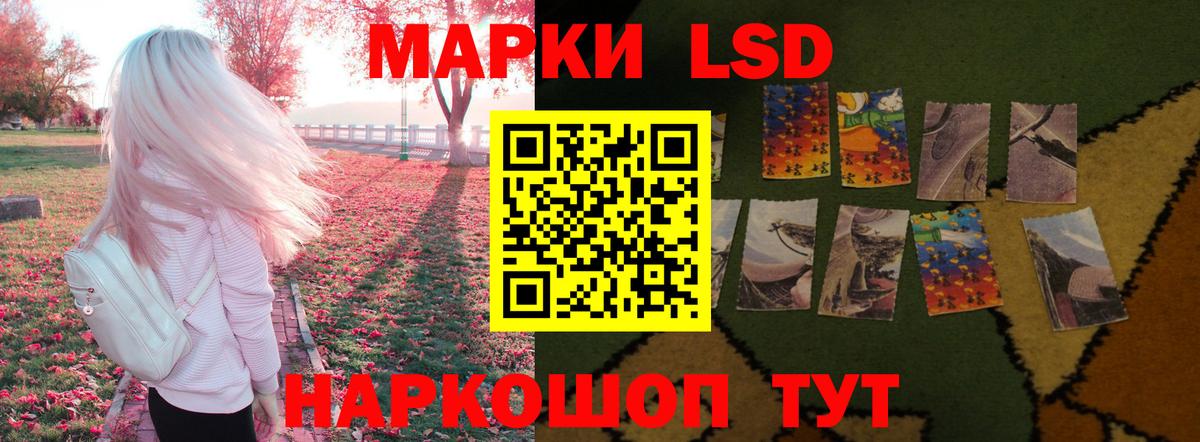 Лсд 25 экстази ecstasy  Вход с VPN  Тайшет  LSD-25 экстази кислота 