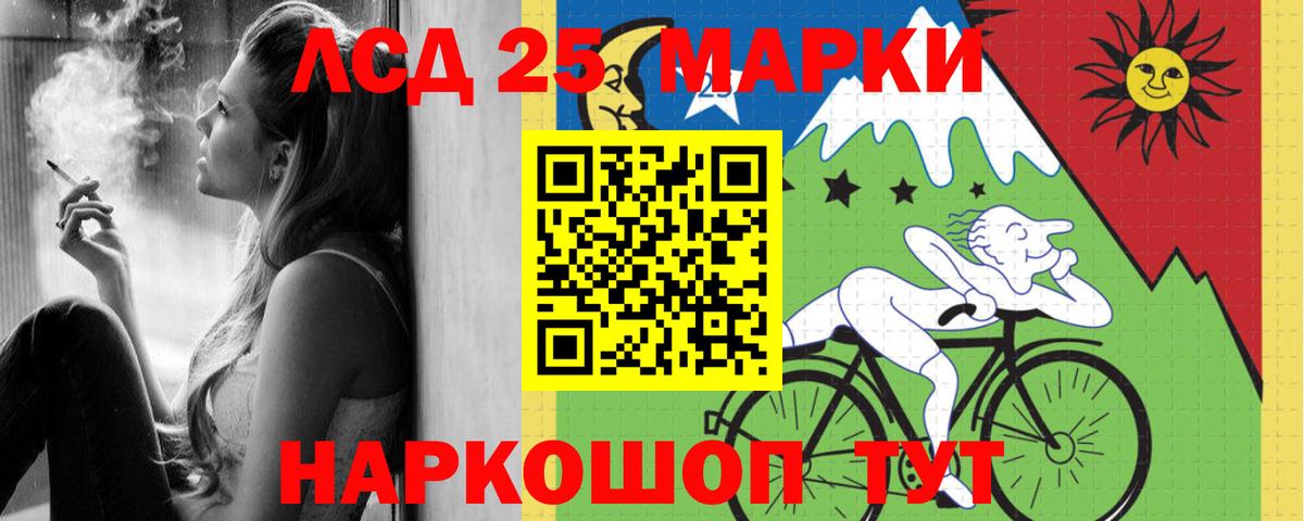 LSD-25 экстази ecstasy Тайшет