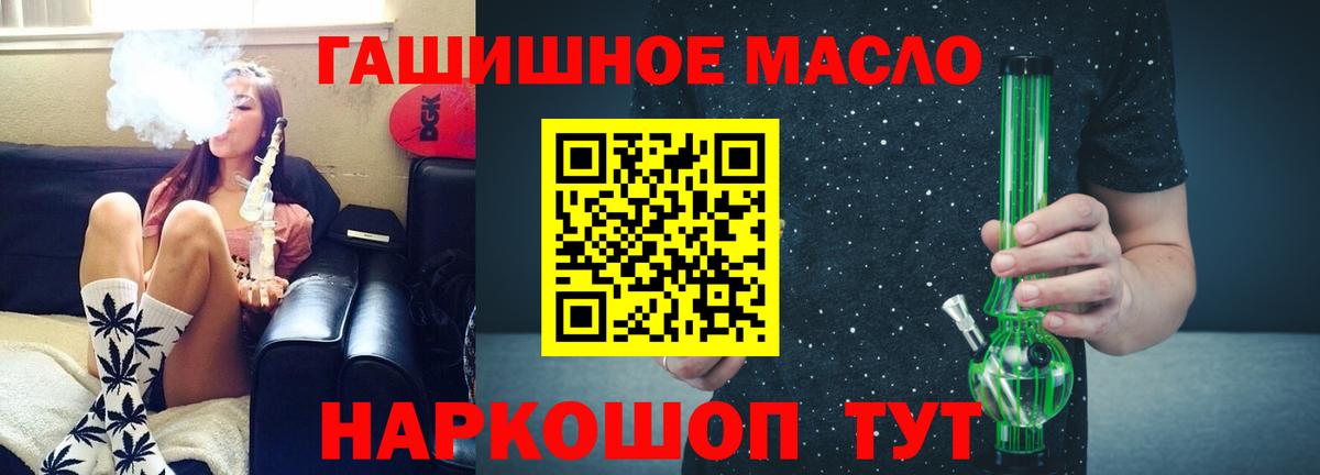 ТГК жижа  ТГК жижа  Тайшет  Вход с VPN 