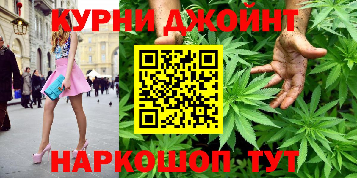 Каннабис индика  Вход с VPN  Бошки Шишки семена  Тайшет  Каннабис семена 